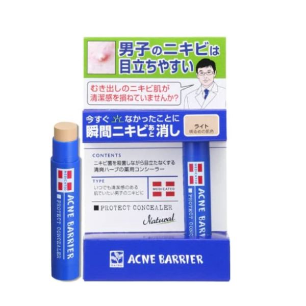 ACNE BARRIER 男用遮瑕膏 5g/個 