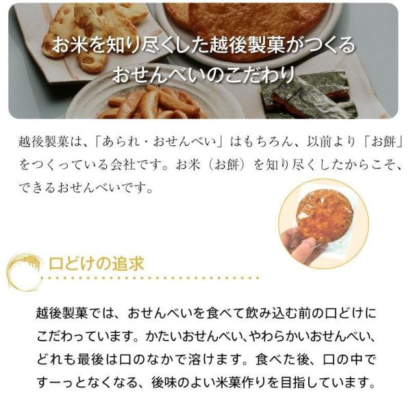 日本製 越後製菓 長效期醬油仙貝 12枚入 5年保存 防災餅乾 救難糧食 地震 儲備糧食 緊急避難 長效期保存【小福部屋】 