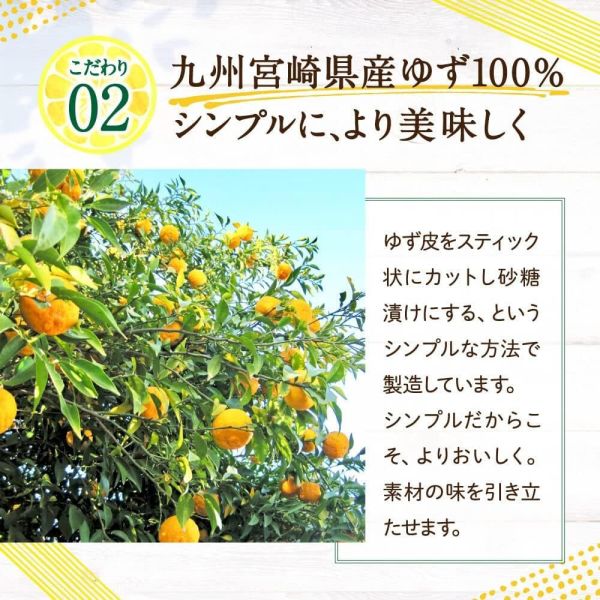 【多規格】角屋食品 檸檬皮柚子皮 (33g/200g/400g/500g) 角屋食品,柚子皮,日本柚子零食,日本檸檬皮,日本特產零嘴,日本酸甜零食,無添加果皮,日本零食推薦,業務用零食,日本宮崎特產