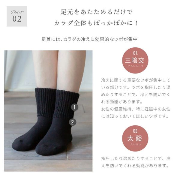 日本製 sowan 紅外線保暖襪 厚實 羊毛 秋冬必備 蓬鬆 中長襪 時尚 滑雪 熱銷 日本職人襪 【小福部屋】 