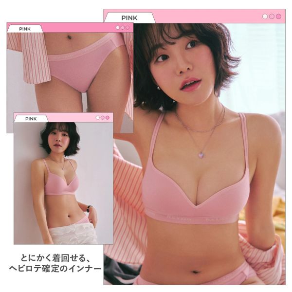 PEACH JOHN×LECIEN 無鋼圈內衣褲系列 S-LL (粉色/灰色/黑色) PEACH JOHN, LECIEN, 無鋼圈內衣, 棉混內衣, 日本內衣, 日系內著, 舒適內衣, 無背扣內衣, 居家內衣, 女生胸罩, 內褲組, 可愛內衣, 吸汗透氣內衣, 套頭式內衣