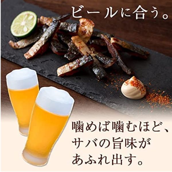 風味絕佳 山陰 炙燒鯖魚乾 