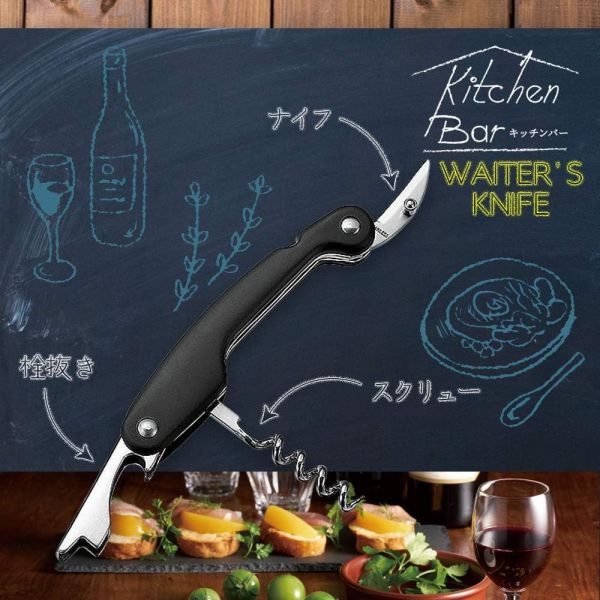 日本 下村工業 Kitchen Bar 紅酒工具系列 開瓶器 酒塞 到酒器 仕酒刀 專業級酒具 居家品酒 廚房配件【小福部屋】 
