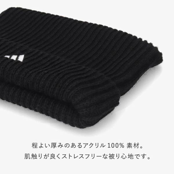 Adidas 貓耳針織帽(黑色/白色) adidas 貓耳帽,貓耳針織帽,日本毛帽,冬季保暖帽,可愛貓耳毛帽,男女通用毛線帽,交換禮物推薦,秋冬穿搭,運動風毛帽,針織保暖帽,聖誕禮物