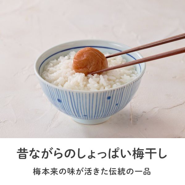 NAKATA 紀州南高梅 減鹽3％ 250g（紫蘇/蜂蜜） NAKATA 紀州南高梅 減鹽3%,紀州南高梅,日本紫蘇梅,日本蜂蜜梅,減鹽梅子,日本梅子醃漬,250g 梅子,日本和歌山梅子,夏日開胃小食,日本進口梅子
