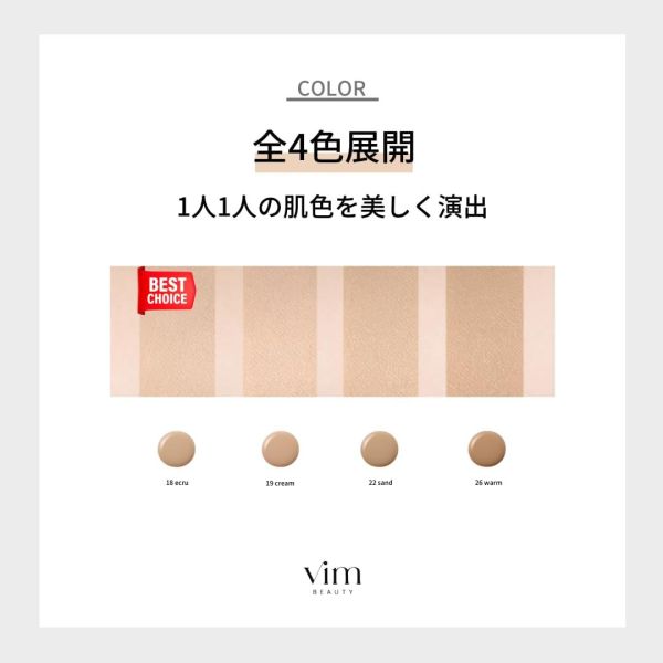 vim BEAUTY 氣墊粉餅 15g vim BEAUTY 氣墊粉餅 15g LDK推薦 Meg推薦 遮瑕 親膚 保濕 持妝 不顯毛孔 好評推薦