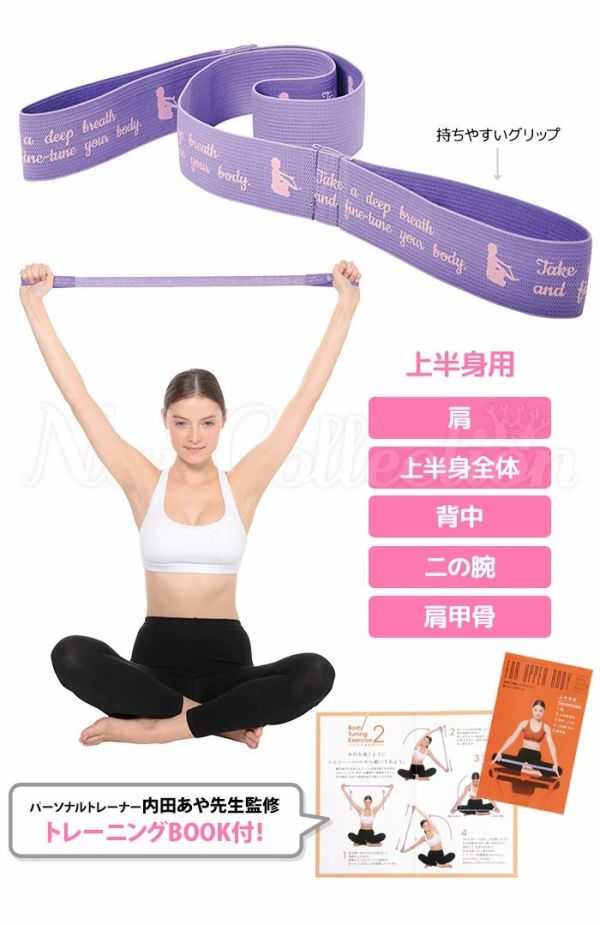 Cogit 日本製 上下半身伸展帶（居家運動/健身/肌力/美體） Cogit, 日本製伸展帶, 上半身拉伸, 下半身訓練, 居家運動, 肌力訓練, 體態調整, 美體工具, 健身小物, 彈力帶, 伸展工具