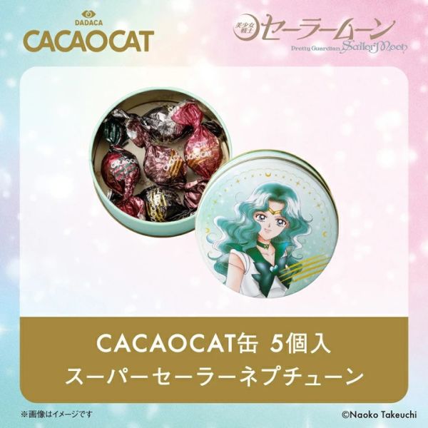 CACAOCAT x 美少女戰士 聯名 巧克力禮盒（多角色/月野兔/小小兔/海王滿） CACAOCAT,美少女戰士,聯名巧克力,日本巧克力,貓爪巧克力,動漫收藏,期間限定,鐵罐巧克力,月野兔,日本甜點