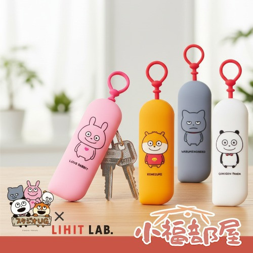 日本 Studio UG × LIHITLAB 西村裕二 矽膠鑰匙包 吊飾包 防刮 耐髒 矽膠 外遇兔 熊貓 兒童節禮物【小福部屋】 