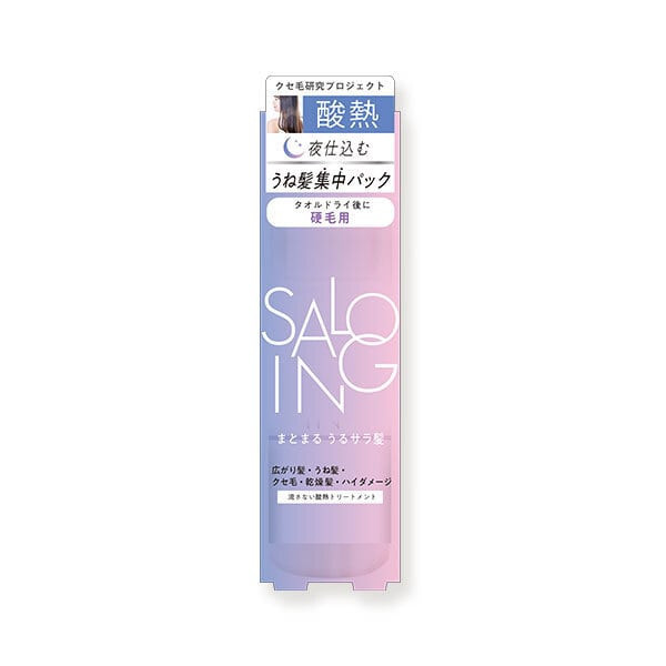 日本 ST SALOING AH 柔順免沖洗護髮素 100ml 護髮乳 潤髮乳 毛躁髮 燙染髮 自然捲 雨季潮濕【小福部屋】 