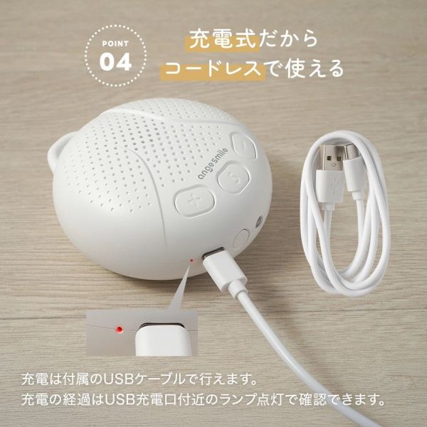 CHINAVI 可調式白噪音機 WN-2 哄睡神器 白噪音 除噪 安撫音樂 降噪器【小福部屋】 
