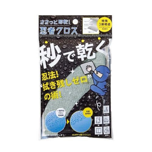 Cogit 快速吸水抹布 Cogit, 吸水抹布, 快乾抹布, 玻璃清潔布, 鏡面擦拭布, 廚房清潔布, 浴室清潔, 不留水痕抹布, 日本清潔用品, 家用清潔工具