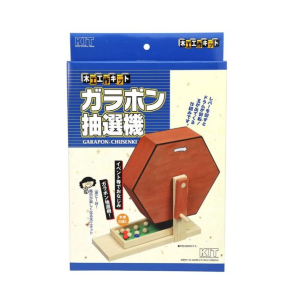 旅蛙名物 日本製 抽選機 旅蛙名物, 抽選機, 日本製抽獎機, DIY 抽選機, 尾牙抽獎機, 年節必備, 派對遊戲, 木製抽獎機, 聚會抽選道具, 日本原裝進口