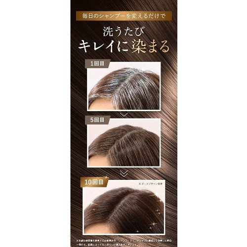 利尻白髮用洗髮精 200ml 