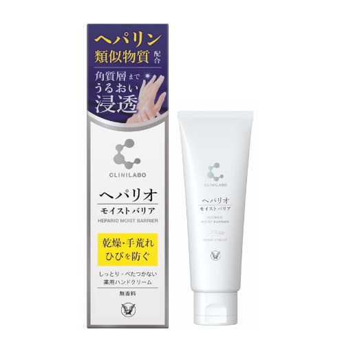 日本直送 大正製藥 保濕護手霜 50g 保濕 滋潤 秋冬 不油膩 無香料 無色素 抗乾裂 手部滋養 水潤 長效保濕 敏感肌 玻尿酸【小福部屋】 