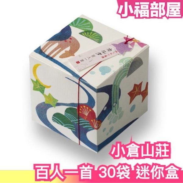 京都 小倉百人一首 720㎖ THE 百人一首 | 嵯峨嵐山文華館 | 美術館・展覧会