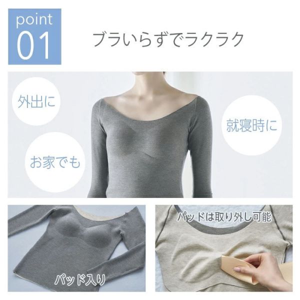 Cogit 刷毛長袖胸墊內搭（冬季保暖/微刷毛/八分袖） Cogit, 刷毛內搭, 冬季保暖內著, 無縫上衣, 8分袖內衣, 微刷毛內搭, 胸墊內搭, 保暖上衣, 貼身內著, 輕暖內搭