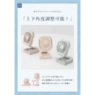 日本 CICIBELLA 隨身 風扇 頸掛式 桌扇 手持 多功能 靜音 大風力 大容量 夏天 抗暑 美觀【小福部屋】 