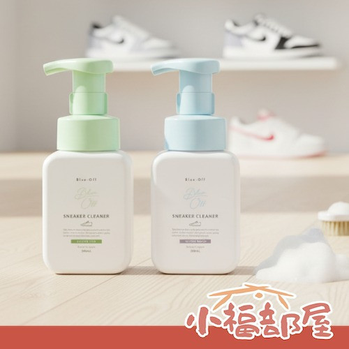 Blue-Off 日本製 運動鞋清潔劑 200ml Blue-Off, 運動鞋清潔劑, 日本製洗鞋劑, 泡沫鞋清潔, 鞋子去漬, 球鞋清潔, 洗鞋神器, 泡沫慕斯清潔, 鞋子保養, 不傷鞋清潔劑