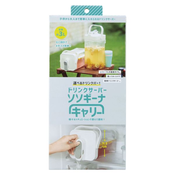 COGIT 密封不漏水壺 3L COGIT, 日本水壺, 密封水壺, 防漏水壺, 飲料分裝壺, 露營飲水桶, 野餐水壺, 攜帶式飲水容器, 家用飲水壺, 防災飲水桶, 廣口水壺, 日本露營用品