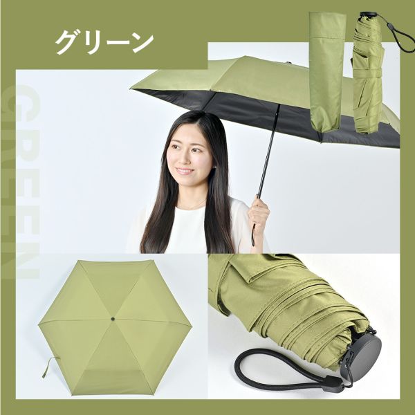 PROTECT U 降溫晴雨兩用傘 (01黑色/02藍色/03藕色/04綠色) PROTECT U 陽傘,降溫晴雨傘,日本防曬傘,折疊雨傘,夏季降溫傘,UV防曬遮陽傘,晴雨兩用傘,超輕量雨傘,防紫外線雨傘,便攜折疊傘