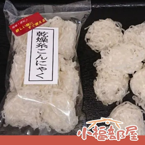 日本直送乾燥蒟蒻絲 10入 魔芋絲 火鍋 關東煮 壽喜燒 沙拉 飲食控制【小福部屋】 