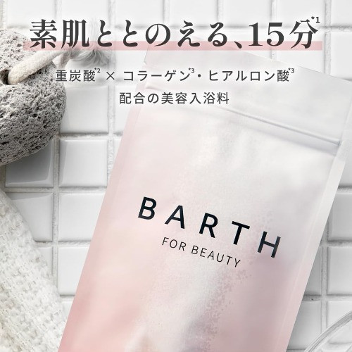 日本直送 BARTH 中性重碳酸 入浴劑 LDK推薦 碳酸錠 泡澡放鬆 泡湯 溫泉  【小福部屋】 