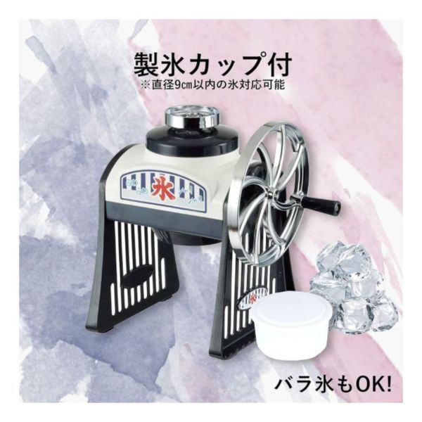 【附製冰盒】日本原裝 PEARL METAL 復古造型手動 刨冰機 挫冰機 剉冰機 二種口感 附製冰盒,日本原裝,PEARL METAL,復古造型手動,刨冰機,挫冰機,剉冰機,二種口感