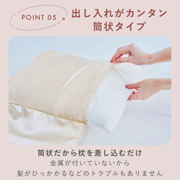 日本 Cogit 絲綢枕頭套 韓國Nana聯名設計 100%真絲 美髮 美肌 不刺激皮膚 加長設計不扯髮 日韓熱銷 【小福部屋】 