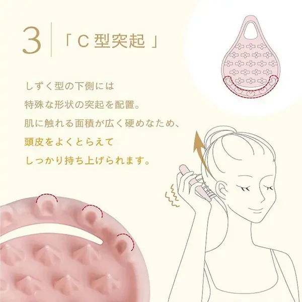 VoSS Tsubosh HEAD 日本製 頭皮穴道按摩器 日本頭皮按摩器,VoSS Tsubosh HEAD,日本洗頭梳,頭皮穴道按摩,日本指壓按摩器,小巧便攜按摩器,日本原裝進口按摩用品,頭皮保養工具,日系居家按摩,日本放鬆小物