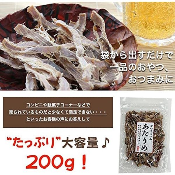 鮮度の鬼 魷魚乾 200g/袋 