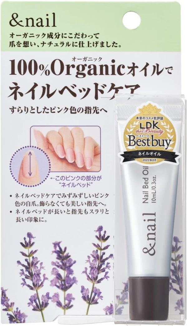 LDK推薦✨日本 石澤研究所 &nail 甲床保濕油 10ml 護理 保養 滋潤油 甲面 美甲師推薦 天然 薰衣草香 護甲 養甲 【小福部屋】 