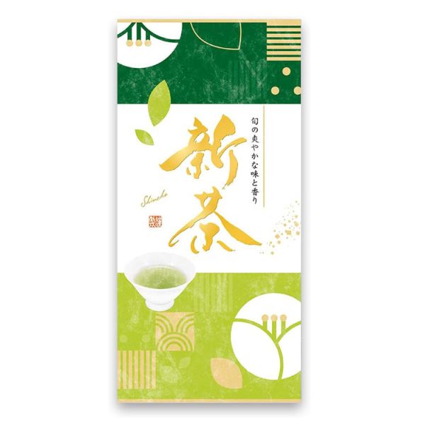 丸福茶館 日本製新茶 牧之原 2025 100g 日本新茶,靜岡新茶,牧之原深蒸茶,丸福茶館,掛川綠茶,日本茶推薦,春摘新茶,日本茶葉100g,甘醇回甘綠茶,日式煎茶