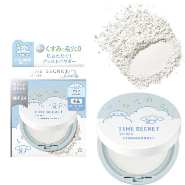 Time Secret 大耳狗限定 礦物蜜粉餅 Time Secret 大耳狗限定 礦物蜜粉餅 隔離乳 三麗鷗 遮瑕 保濕 敏感肌推薦 透明感 美肌零毛孔