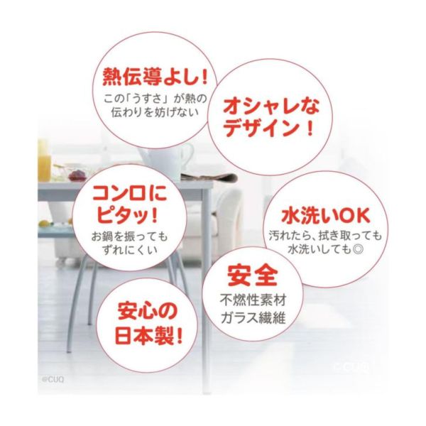 日本製 Toyal 東洋 IH爐保護防刮墊 加熱墊 保護墊 防刮墊 電磁爐保護墊 電磁爐防刮墊 矽膠墊 感應爐 日本製,Toyal,東洋,IH爐保護防刮墊,加熱墊,保護墊,防刮墊,電磁爐保護墊,電磁爐防刮墊,矽膠墊,感應爐