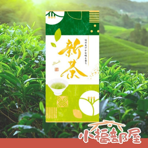 丸福茶館 日本製新茶 牧之原 2025 100g 日本新茶,靜岡新茶,牧之原深蒸茶,丸福茶館,掛川綠茶,日本茶推薦,春摘新茶,日本茶葉100g,甘醇回甘綠茶,日式煎茶