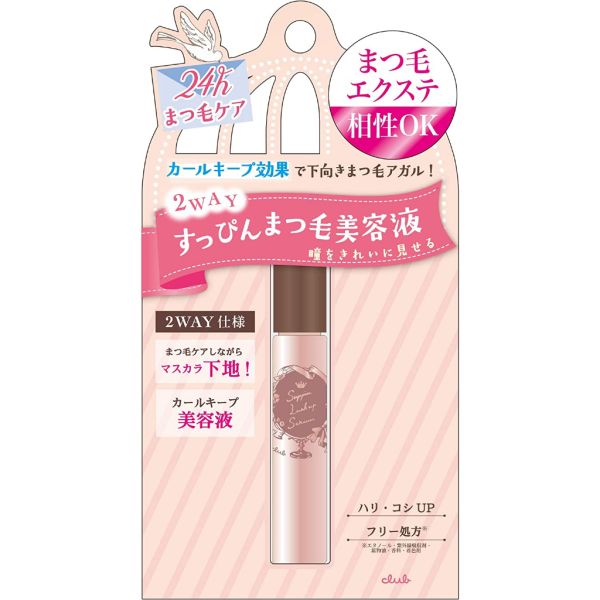 CLUB 素顏睫毛精華 6.6ml 