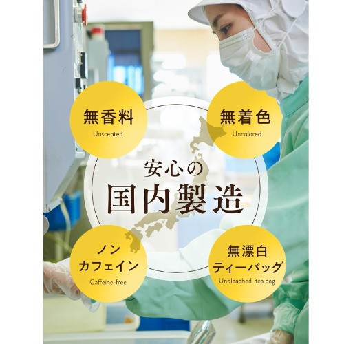 日本直送 Uruwashi Sabo 生薑艾草茶 3gx30包 不含咖啡因 薑茶 艾草 暖身暖胃 秋冬 草本漢方茶 驅寒 【小福部屋】 