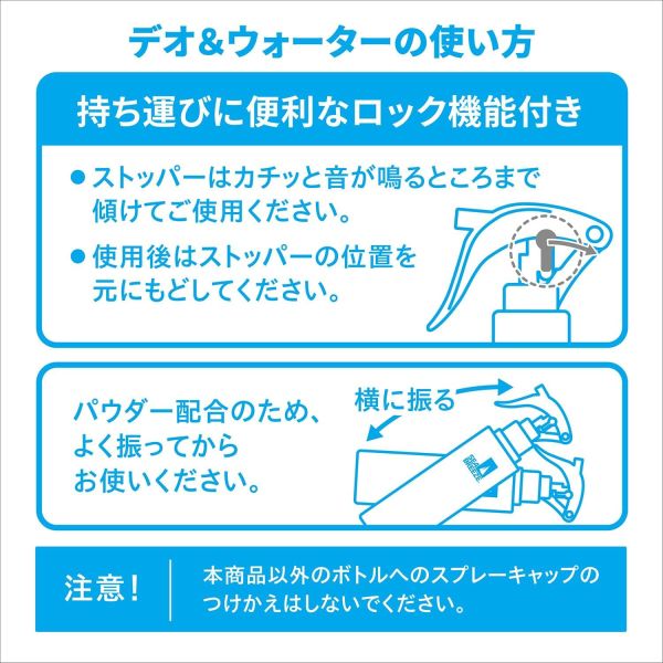 日本製 SEA BREEZE 涼感噴霧 145ml 資生堂 -5°C 活力爽身噴霧 涼感 全身爽膚水 降溫 體味 夏季【小福部屋】 