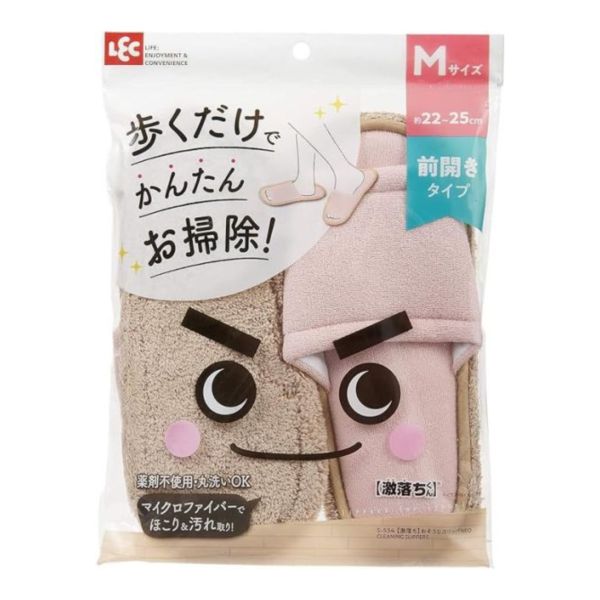 日本原裝 LEC 激落 可水洗掃除拖鞋 掃地清潔 打掃 鞋子 毛毛拖鞋 纖維拖鞋 懶人拖地法 大掃除 除塵 日本,LEC 激落,可水洗掃除拖鞋,掃地清潔,打掃,毛毛拖鞋,纖維拖鞋,懶人拖地法,大掃除,除塵