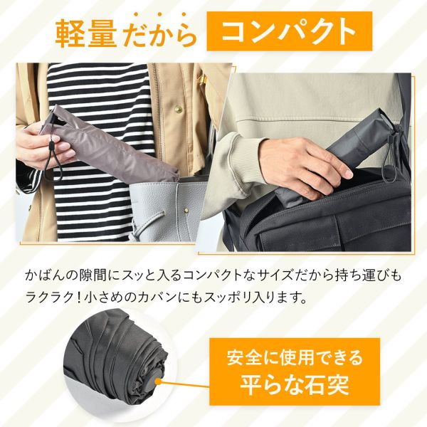 PROTECT U 降溫晴雨兩用傘 (01黑色/02藍色/03藕色/04綠色) PROTECT U 陽傘,降溫晴雨傘,日本防曬傘,折疊雨傘,夏季降溫傘,UV防曬遮陽傘,晴雨兩用傘,超輕量雨傘,防紫外線雨傘,便攜折疊傘