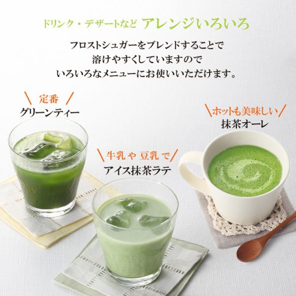 森半 特濃含糖抹茶粉 500g 1kg  (含糖焙茶粉/特濃含糖抹茶粉/泡立含糖抹茶拿鐵) 森半抹茶粉,日本森半焙茶粉,森半抹茶拿鐵粉,日本抹茶沖泡粉,業務用抹茶粉,日本焙茶拿鐵,抹茶甜點用粉,日本大容量抹茶粉,森半沖泡飲品,日本茶粉
