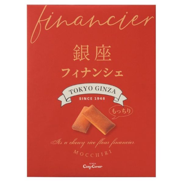 銀座Cozy Corner 米費南雪禮盒 8入（綜合/原味） 銀座甜點,CozyCorner,費南雪,日本甜點禮盒,米粉甜點,抹茶甜點,伴手禮推薦,日本伴手禮,辦公室點心,年節禮盒