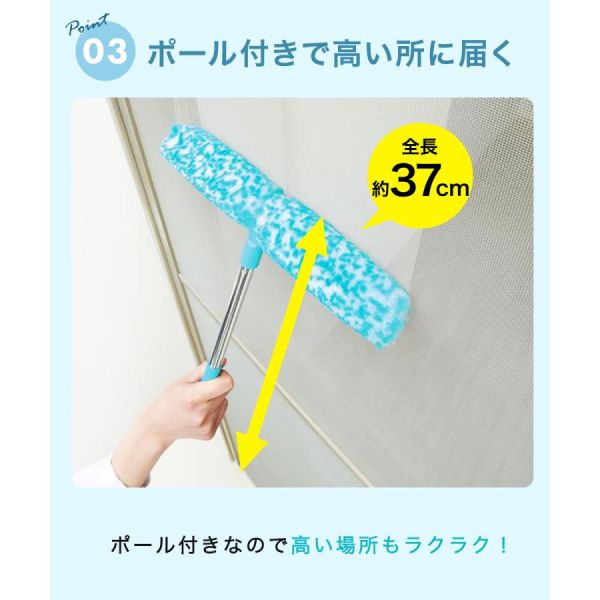 Cogit 紗窗清潔職人刷 Cogit, 紗窗清潔刷, 紗窗刷, 網窗清潔, 清潔工具, 換季大掃除, 窗框清潔, 窗軌清潔, 纖維刷, 居家清潔用品