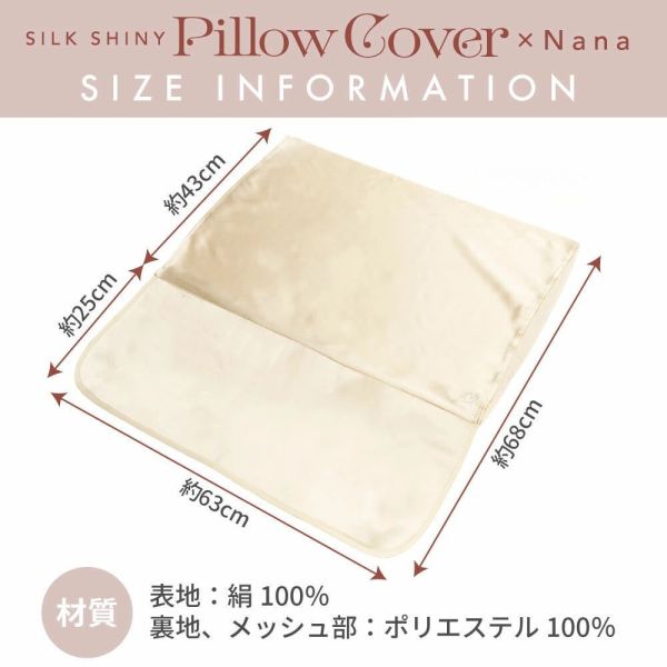 Cogit 聯名絲綢枕頭套 (象牙色/海軍藍) 日本Cogit枕頭套,Nana聯名真絲枕套,100%真絲枕頭套,護髮枕套推薦,真絲枕套美肌,日本熱銷枕套,加長設計枕頭套,夜間護理枕套,絲綢枕頭套推薦,米白海軍藍枕頭套