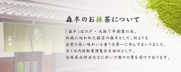 日本製 森半 宇治產 高級手摘抹茶禮盒 30g 抹茶粉 木盒 京都名產 抹茶 緑茶 茶道 禮盒【小福部屋】 