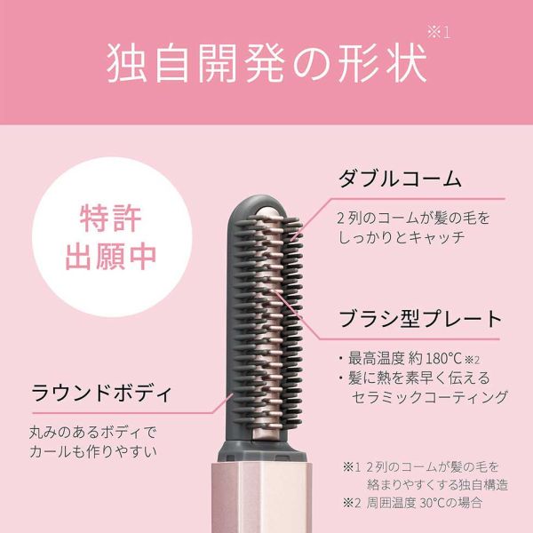 【在台現貨】日本 KOIZUMI 攜帶型瀏海電棒 原廠公司貨 隨身 迷你 電棒 呆毛整理 髮捲 瀏海夾 免插電 機車族必備 多色 捲瀏海 直瀏海 
