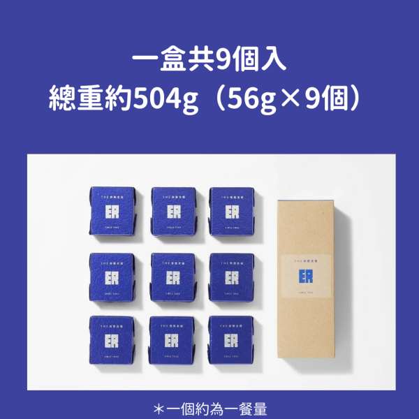 【多規格】日本製萬有營養 ER 9食 儲備糧食 防災口糧 乾口糧 緊急避難 救難糧食 地震 防災食品【小福部屋】 