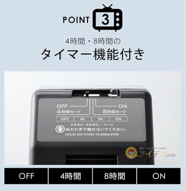 Cogit 感應式防盜假電視燈 Cogit, 防盜燈, 假電視燈, 居家安全, 外出防盜, 感應燈, USB照明, 夜間防護, 日本防災用品, 自動亮燈