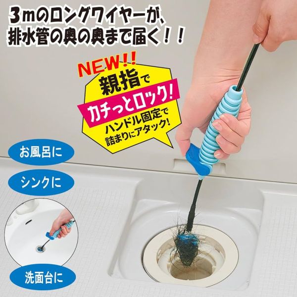 Cogit 排水管清潔職人系列（排水口清潔刷/可彎式排水管刷/五段刷毛排水管刷/3m排水管刷/排水管毛髮清潔棒 2種入） Cogit, 排水管清潔, 排水口刷, 可彎式刷, 3m排水管刷, 毛髮清潔棒, 日本家事工具, 管線清潔, 厨房排水口, 浴室排水清潔